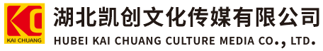 义乌墙体彩绘-义乌门头店招-义乌文化墙-义乌店面装修-义乌标识牌-义乌墙体广告义乌活动搭建-义乌广告公司-湖北凯创文化传媒有限公司
