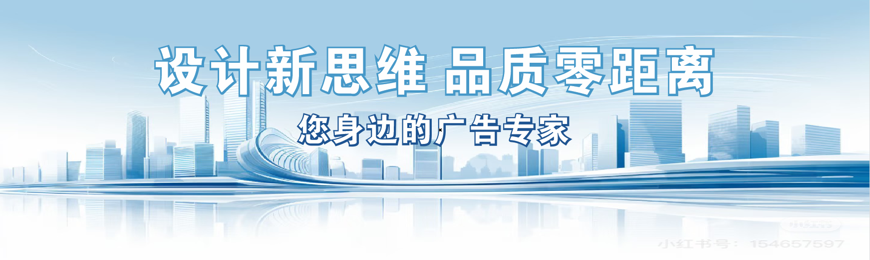 义乌凯创传媒-全方位宣传渠道