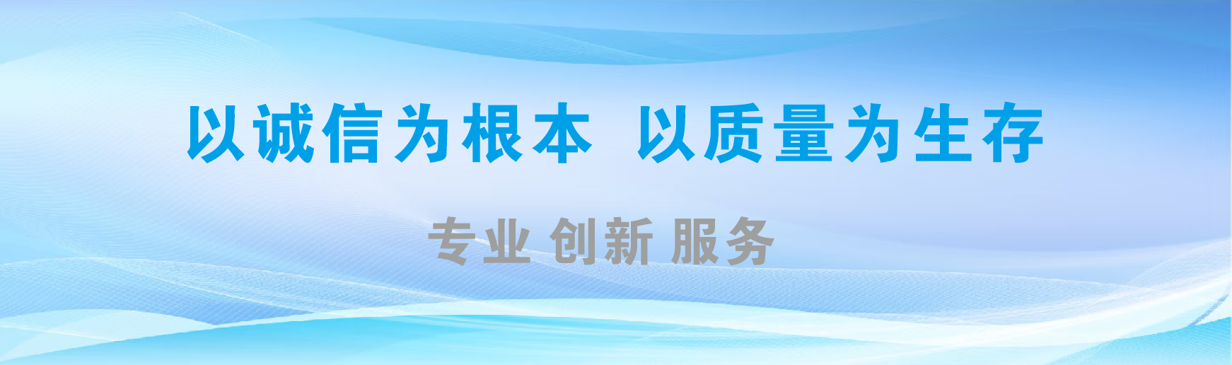 义乌凯创传媒-全国户外广告发布商