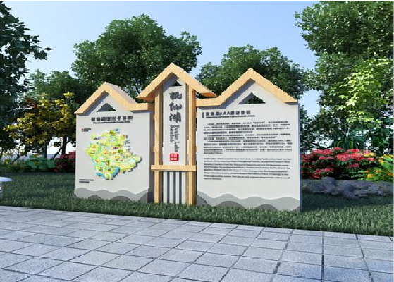 义乌景区标识标牌设计要求。