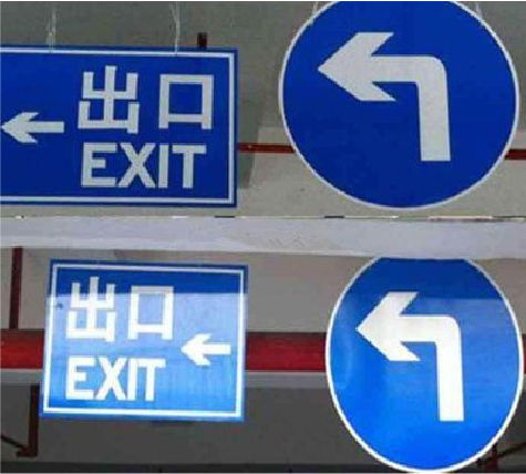 义乌在日常生活中如何区分标识与标牌？