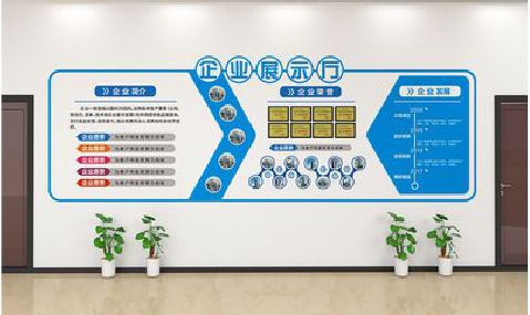 义乌设计师必看的文化墙设计定律。