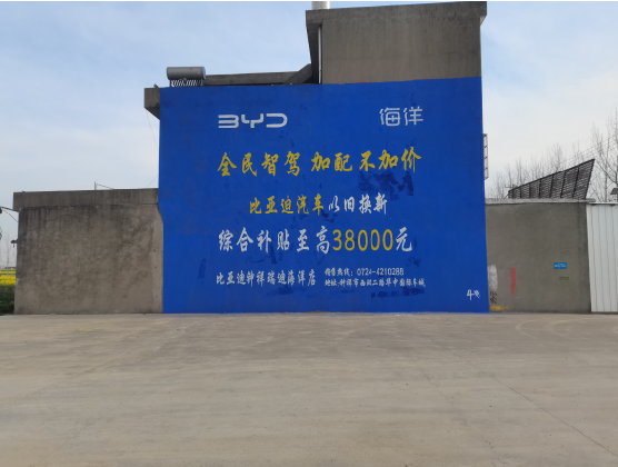 义乌墙固是否有必要刷？