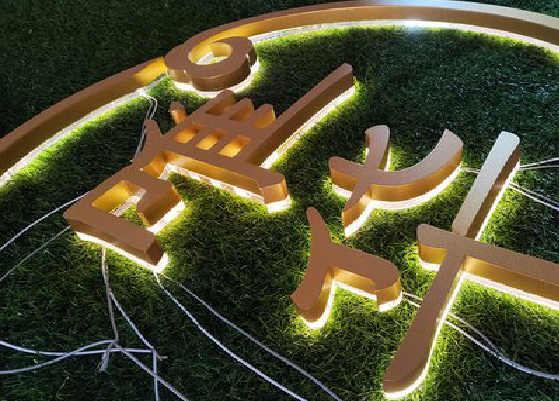 义乌门头上的发光字你选对了吗？