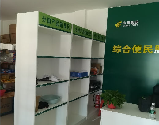 义乌邮政快递点装修