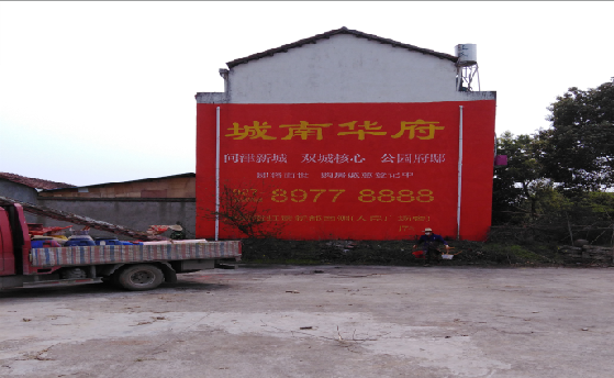 义乌墙体彩绘如何呈现最大效果？