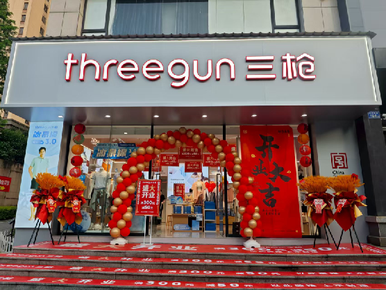 义乌三枪连锁店装修