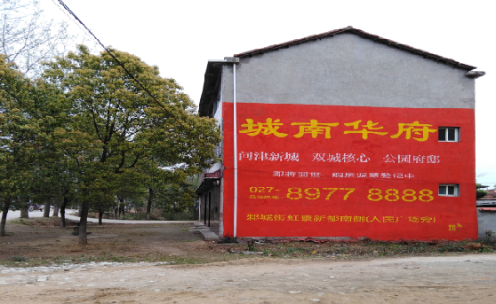 义乌分析哪些行业适合做墙体广告？