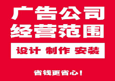 义乌广告制作有什么技巧？
