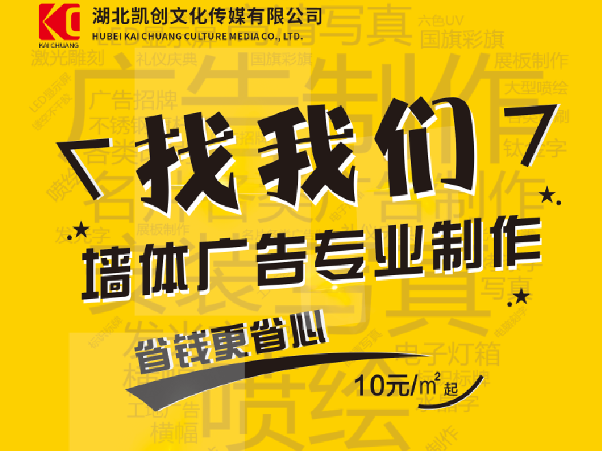 义乌如何增加广告公司的业务量？