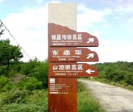 义乌标识标牌制作验收标准有哪些？