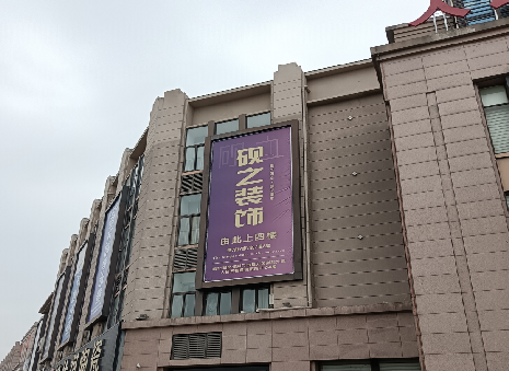 义乌高空喷绘如何安装？