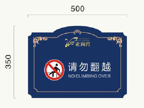 义乌在标牌设计中，如何满足客户需求？