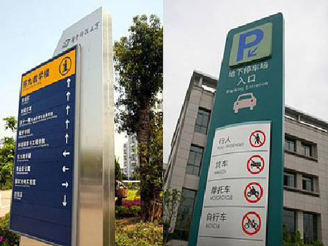 义乌如何维护和保养标识标牌？