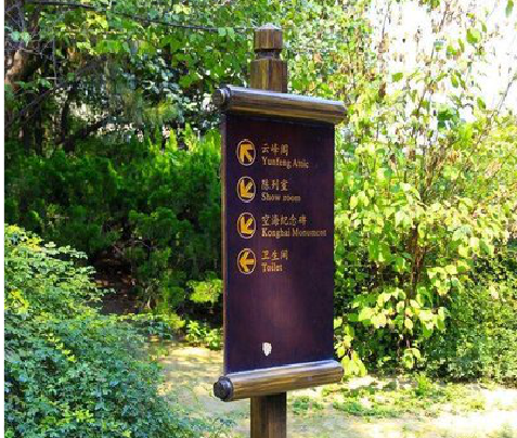 义乌标识牌与环境之间有什么关系？