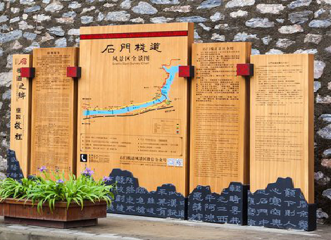 义乌景区标识牌居然有这么多功能，让我来告诉你吧!