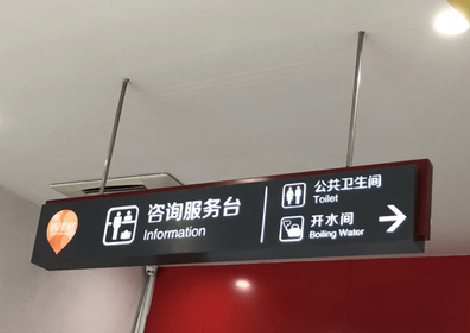 义乌商场标识牌如何和商场整体装修风格保持一致？